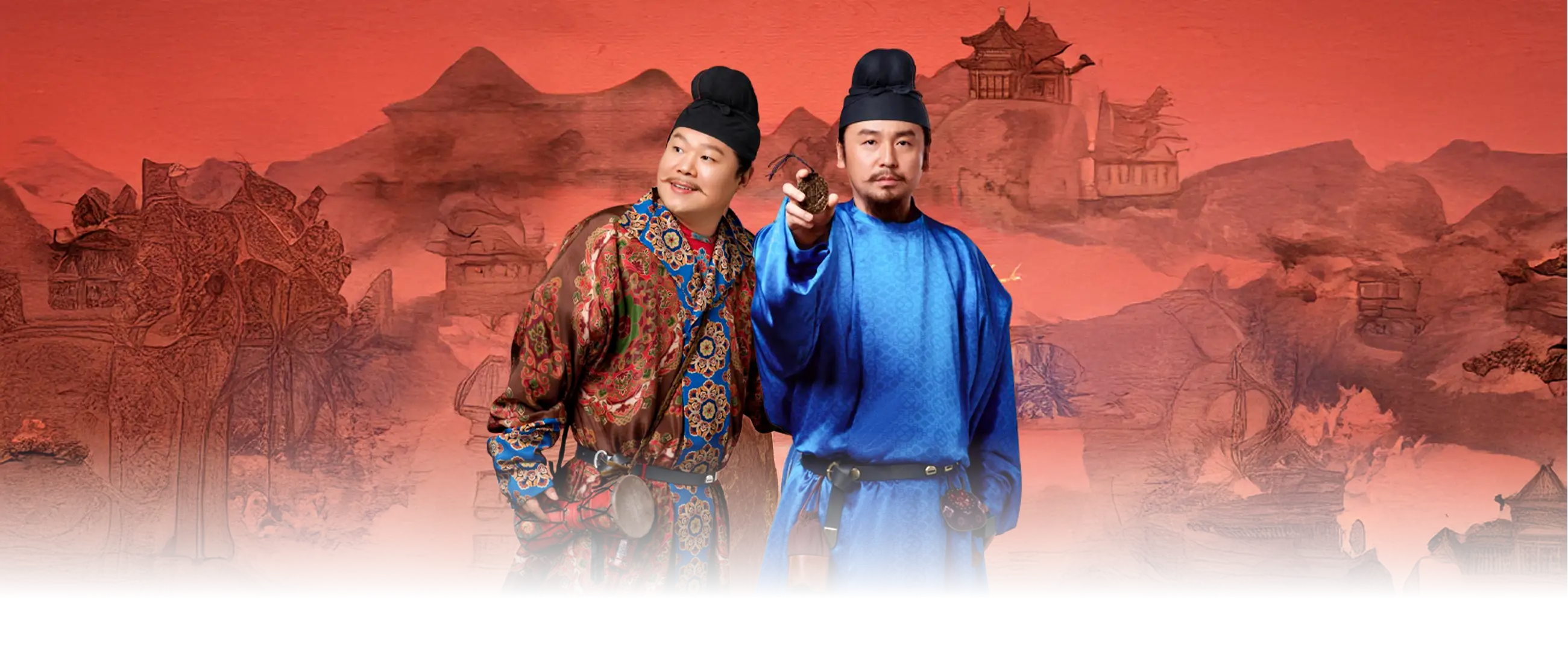 长安的荔枝 正片